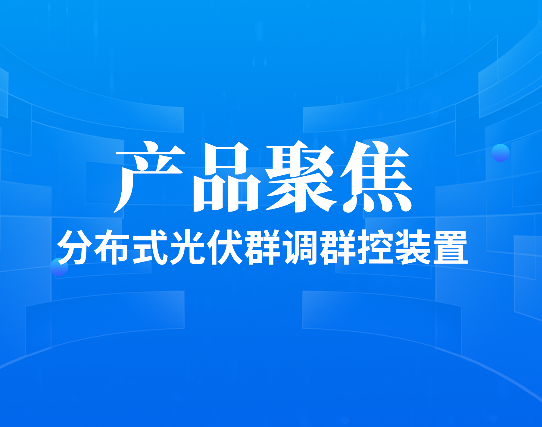 9482e88806d4a08b5f012410bd969a00 2121非凡·(中国游)体育官方网站