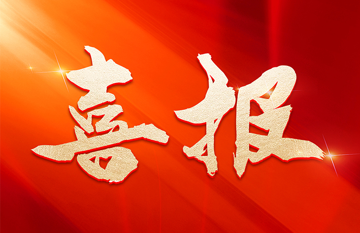 3162c7ca03567a444d23d56e24119597 2121非凡·(中国游)体育官方网站