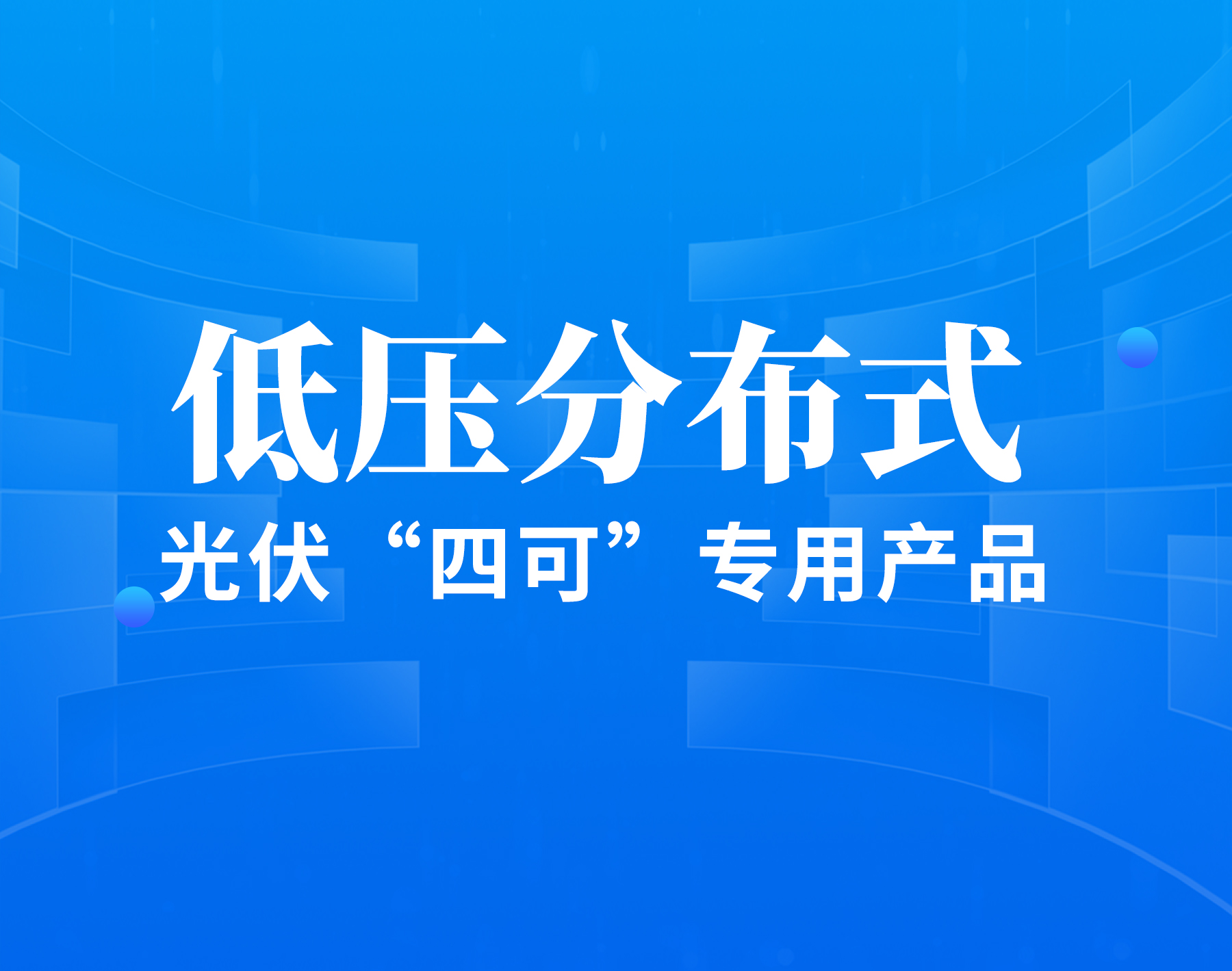 afa03333ccc241d295c4eff5a584024d 2121非凡·(中国游)体育官方网站